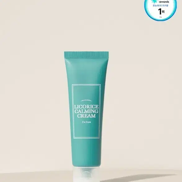 리코리스 카밍 크림 50ml 팝니다.