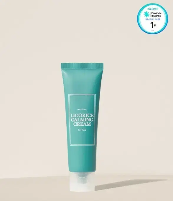 리코리스 카밍 크림 50ml 팝니다.