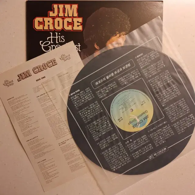 국내라이센스반/Jim Croce - Greatest Songs LP