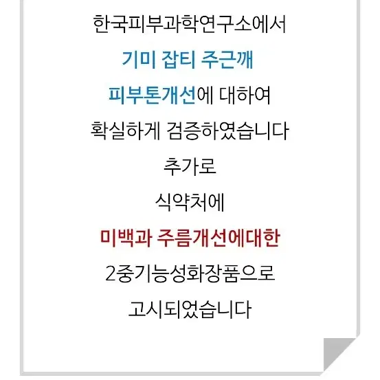 셀비뉴 기미이레이져