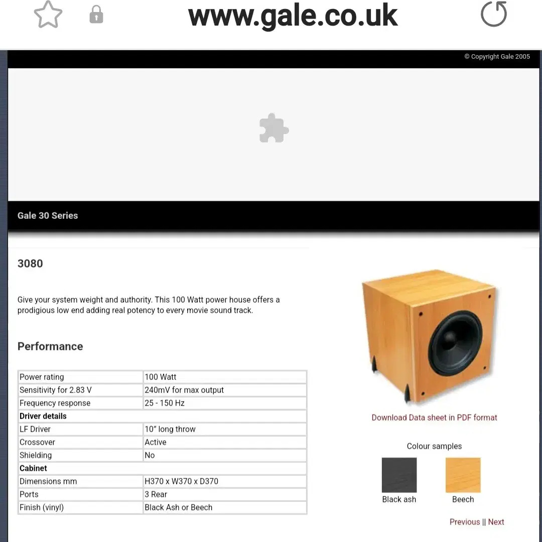 영국 gale 사의 10인치 엑티브 서브우퍼