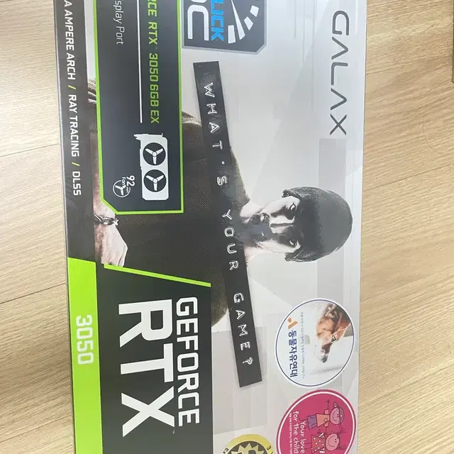 갤럭시 RTX 3050 6gb 미개봉