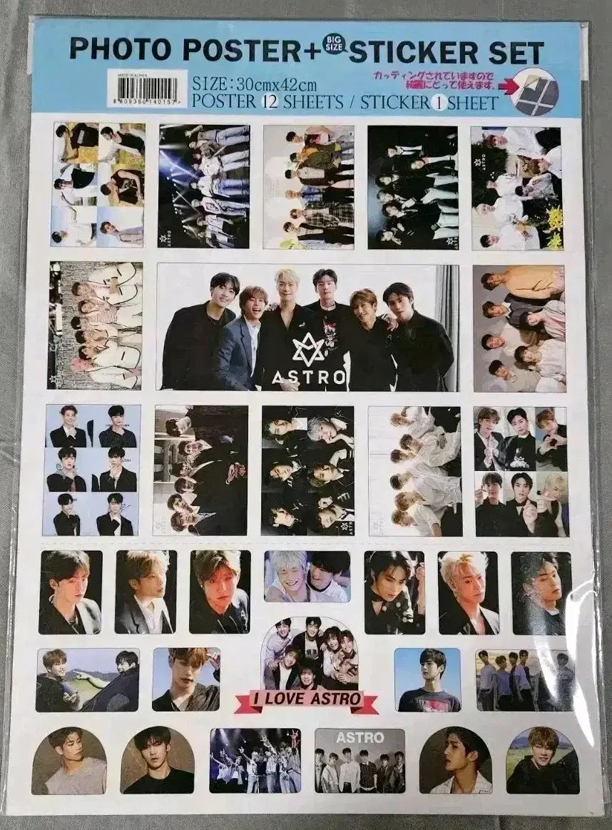 astro astro unofficial poster stickers13 sets magazines2 moonbin