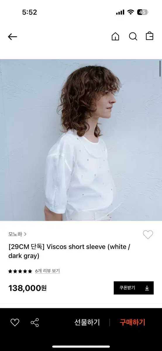 모노하 viscos short sleeve