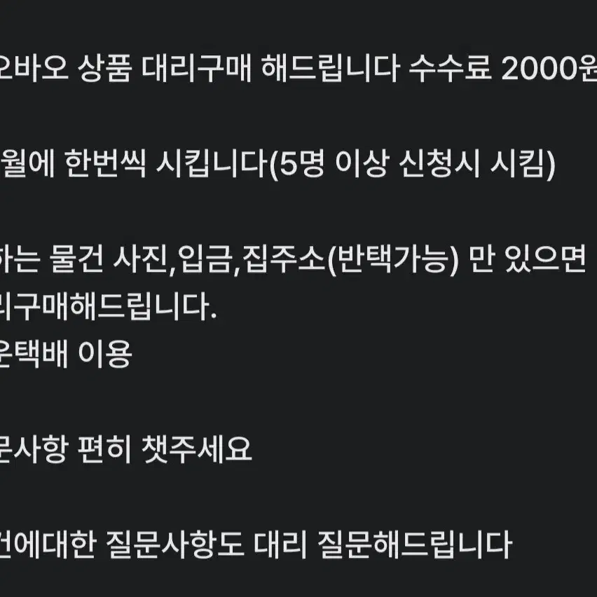 캐캐체 험프티 록 덤프티 키 타오바오공구