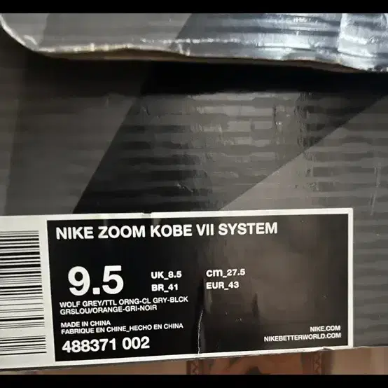 Nike Zoom Kobe 7 System Wolf Grey (코비7)