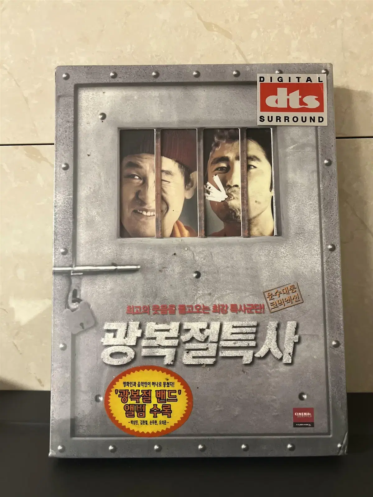 광복절 특사 디지팩 SE [dts] (3disc) DVD  OST 포함