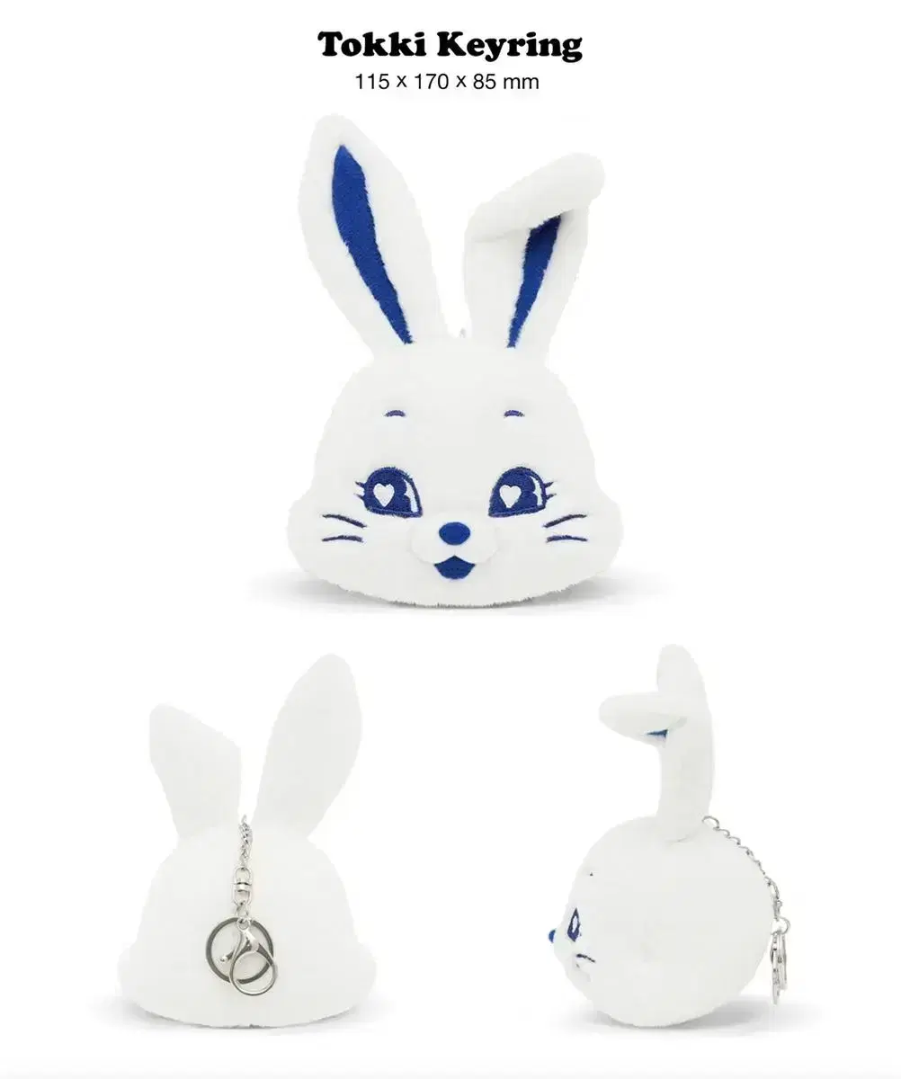 (Sell) new jeans bunny keyring bunnies membership kit membership dolls