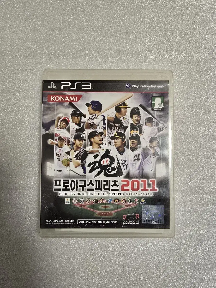 Ps3(플스) 프로야구 스피리치2011(오리지널, 정발) 팝니다.