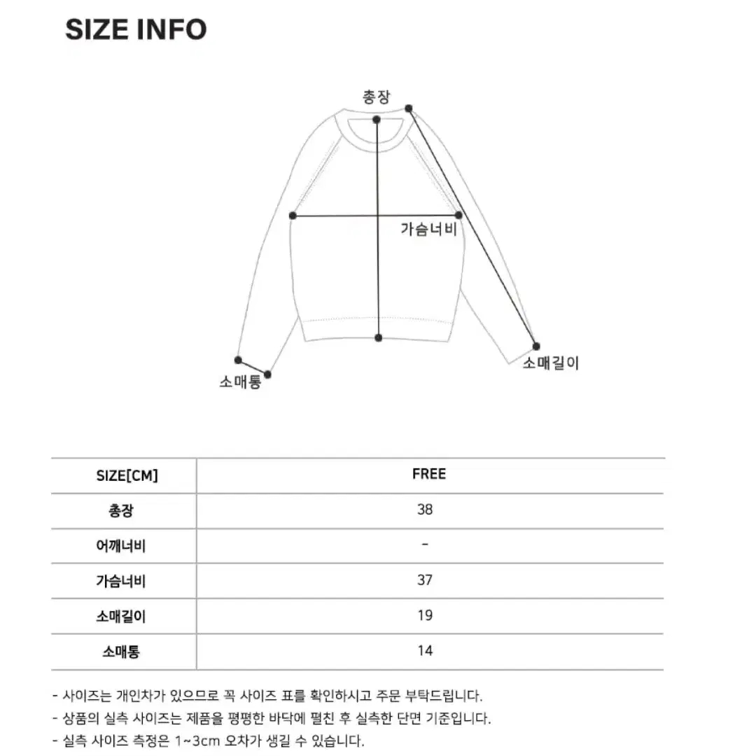 새상품) 틸아이다이 스퀘어넥 크롭니트 반팔니트 데일리룩 출근룩 일상룩 울