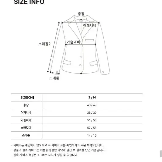 [무료배송] 틸아이다이 트위드자켓 스카이블루 s