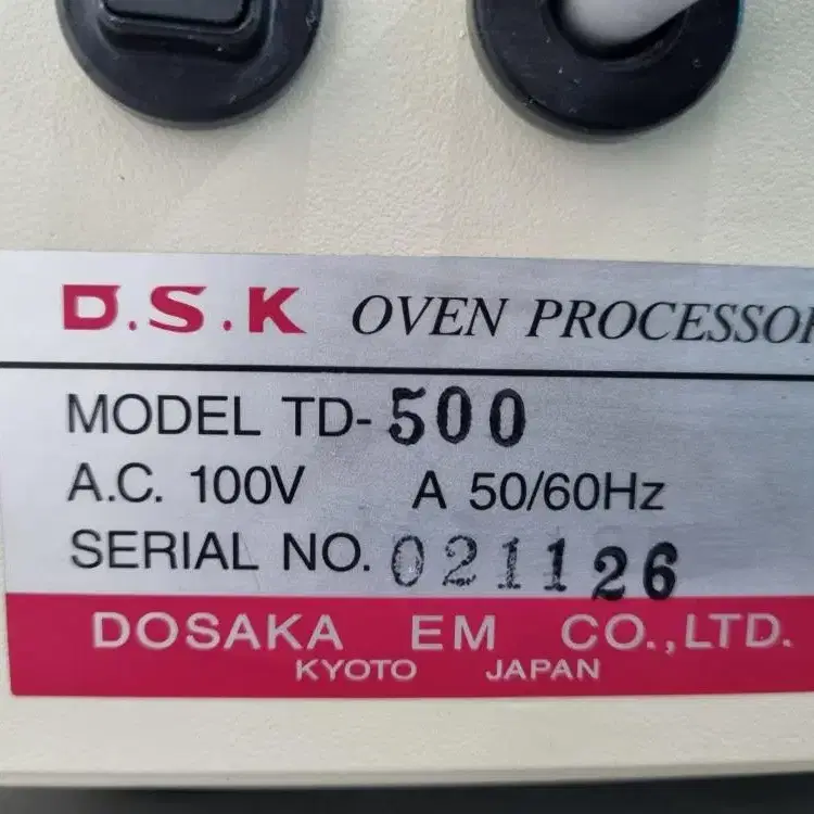 DOSAKA DSK Electron TD-500 현미경오븐.