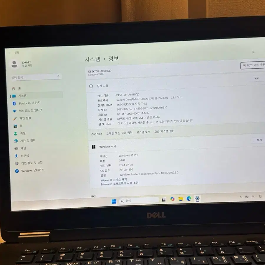 DELL I7-6세대 노트북 16GB 싸게팝니다 14.1인치