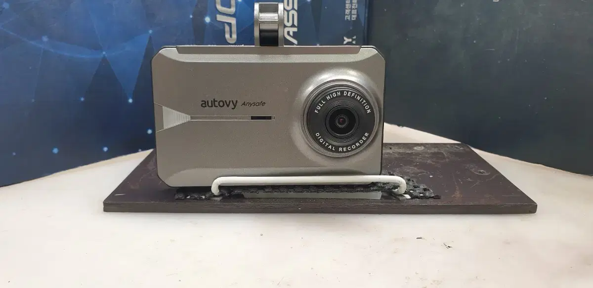 정비된 오토비 SP200+ autovy SP200+ 앞쪽 본체.