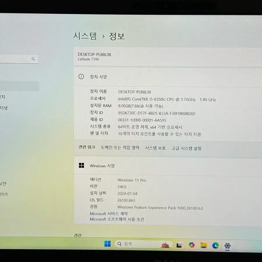 Dell 고사양 노트북 i5-8세대 싸게 팝니다 13.3인치  (화면 터