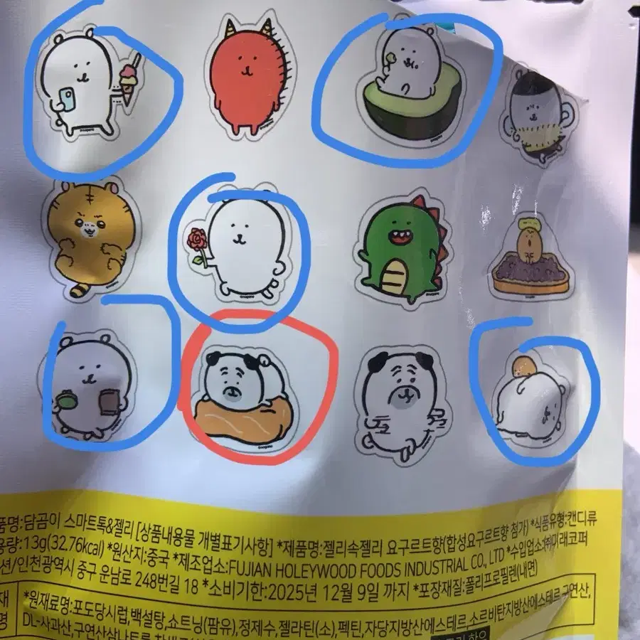 농담곰 그립톡 교환구해요 퍼그