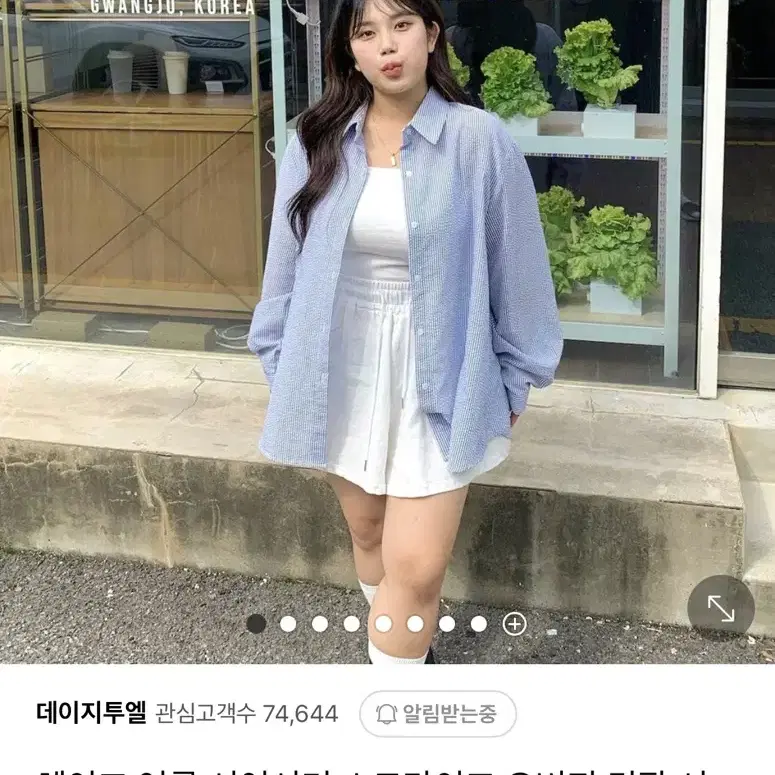 데이지투엘 헤이즈 여름 시어서커 스트라이프 오버핏 긴팔 셔츠