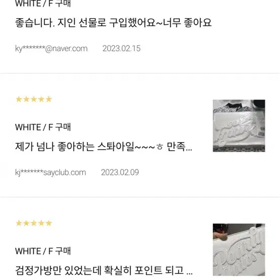 파리게이츠여성각인로고클러치