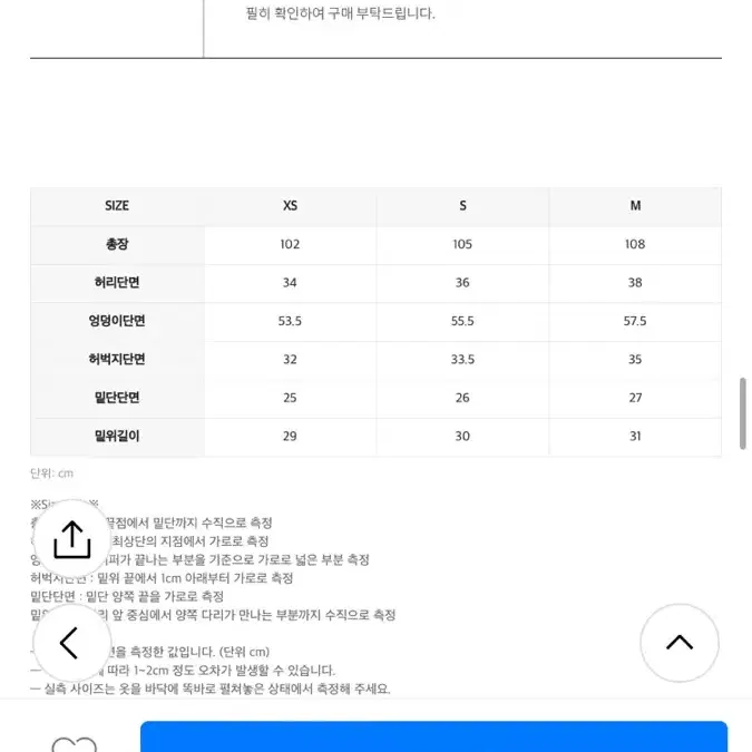 인사일런스우먼 카고 데님 아이보리 M