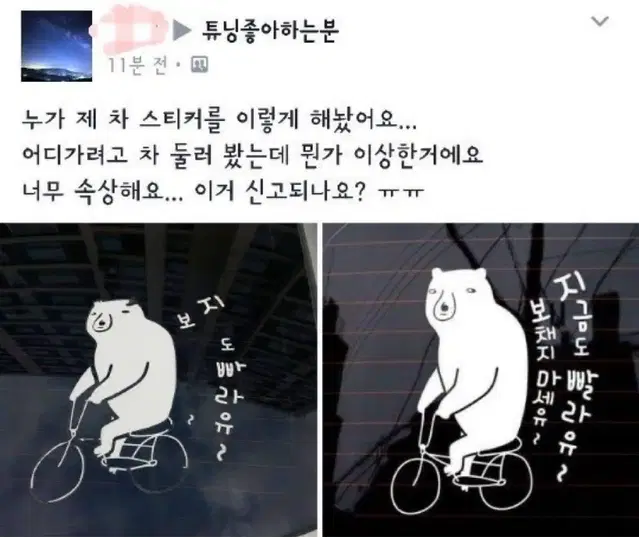 홈플러스 상품권 10만원 모바일 판매