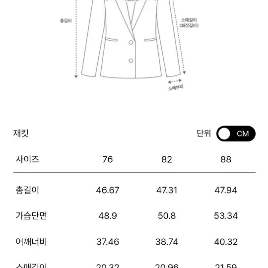 23년 마인 프레이드 라인 트위드 자켓- 최종가