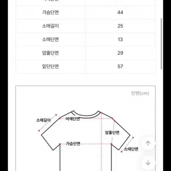 에이블리 반팔 블라우스 남색