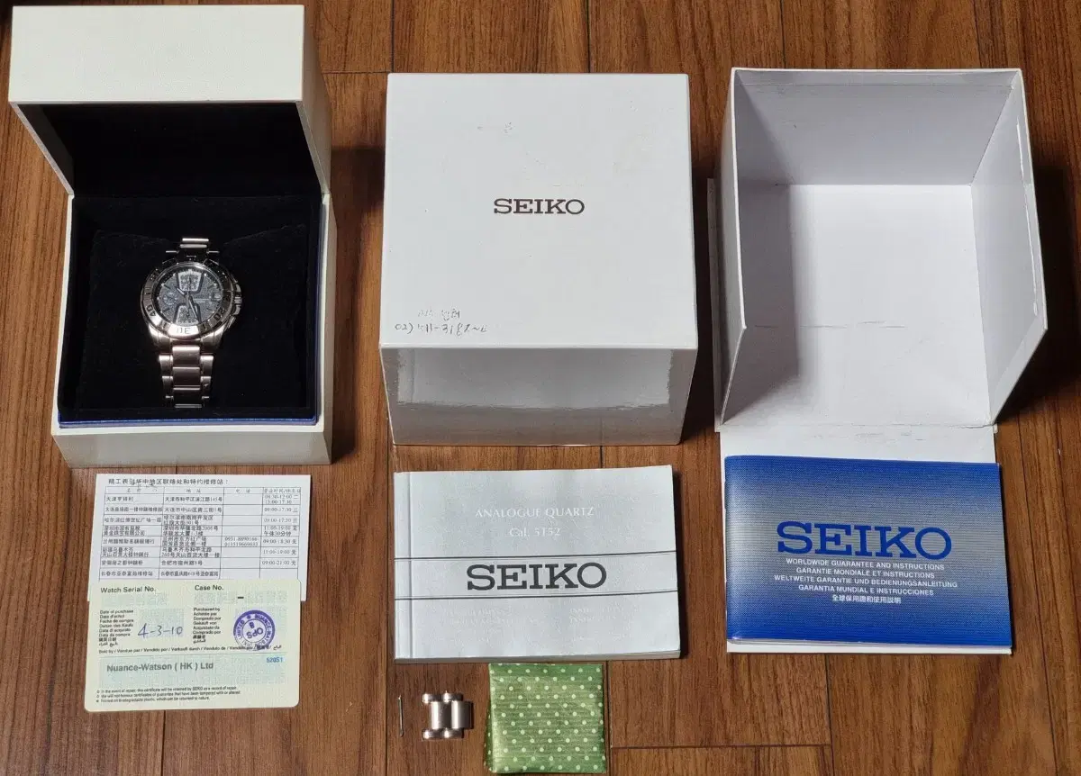 세이코 (SEIKO) 크로노 그래프 7T92-0LHO 시계 보증서포함 풀