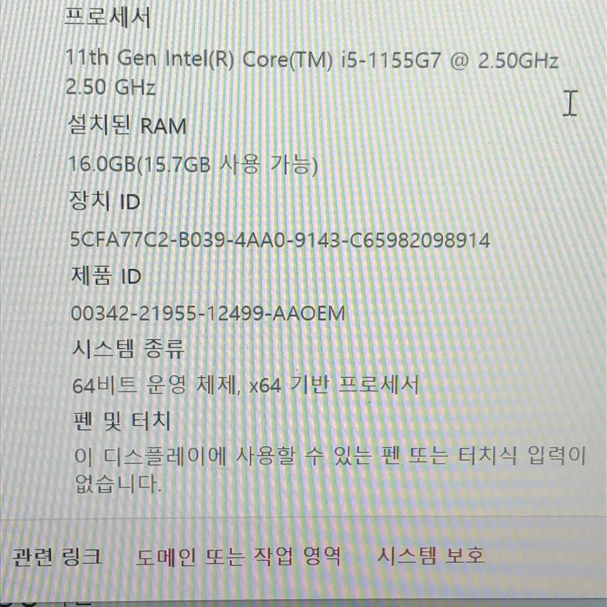 Lg 그램 16z95p ga5wk 16인치 노트북 256