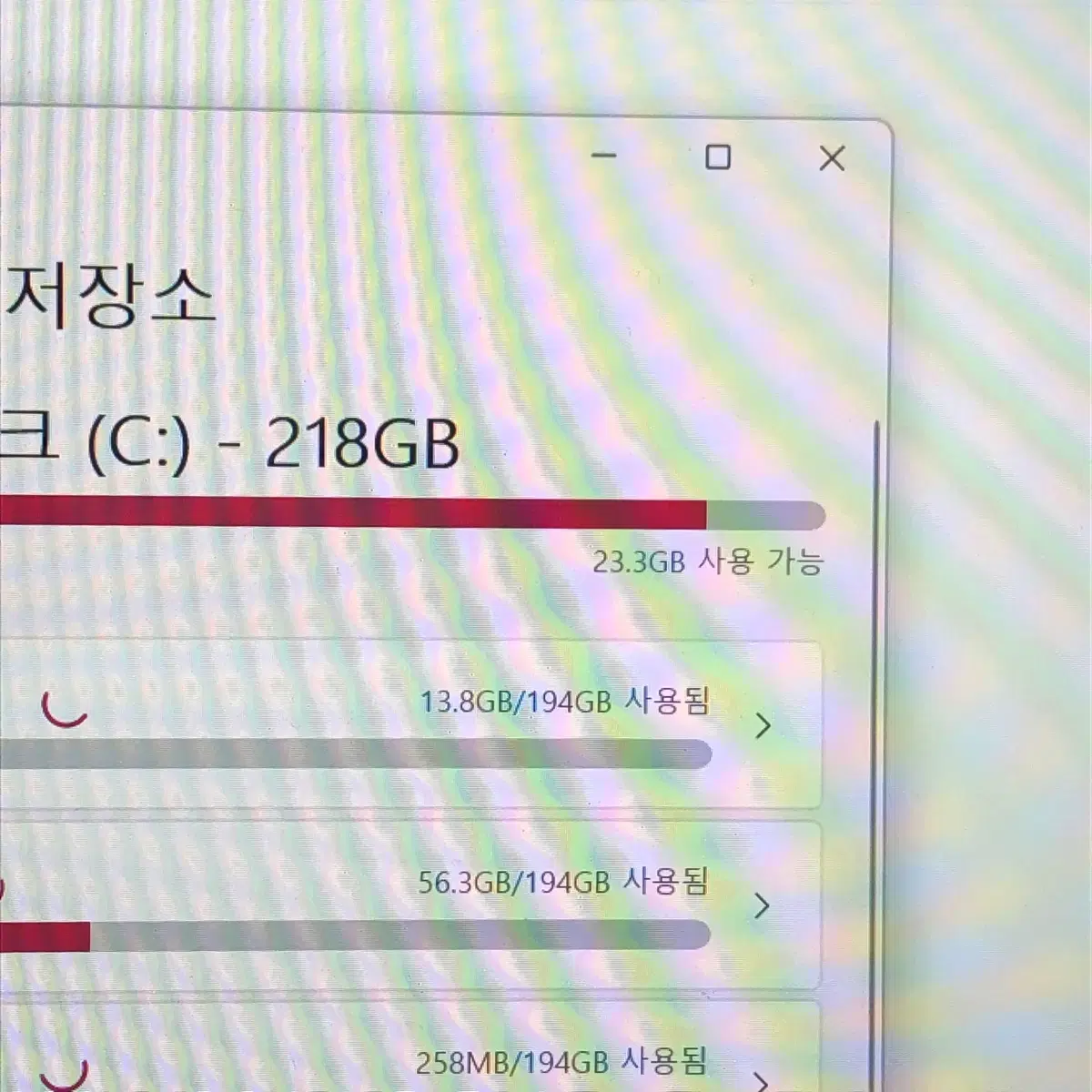 Lg 그램 16z95p ga5wk 16인치 노트북 256