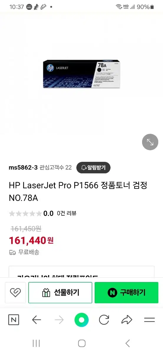 HP 78A 검정 정품LASERJET 토너 2개