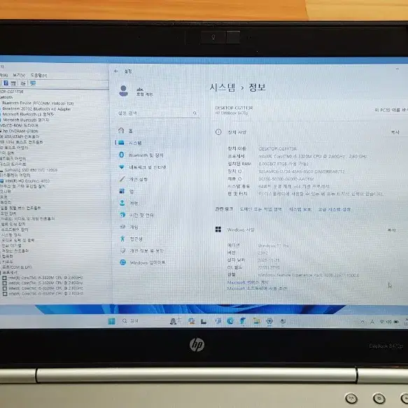 HP EliteBook 8470P i5-3320M 14인치. Win 11