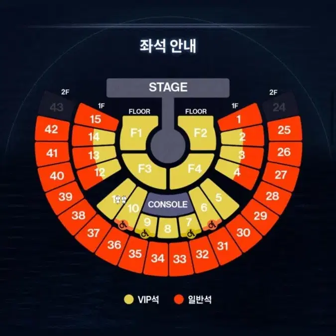 제로베이스원 콘서트 vip 양도