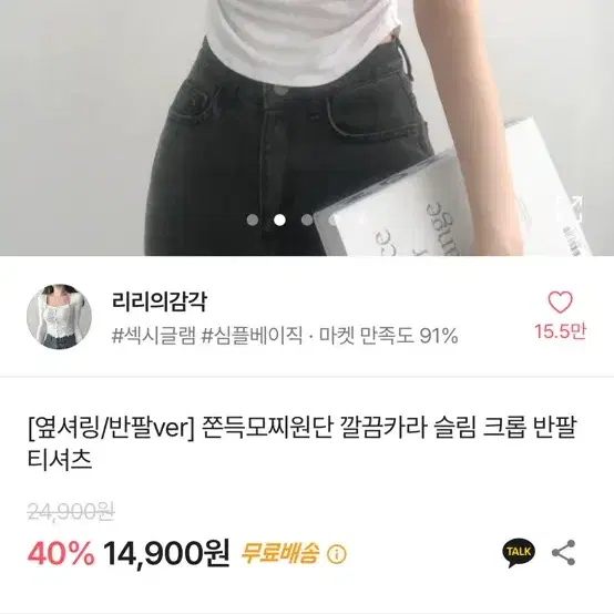 에이블리 카라티