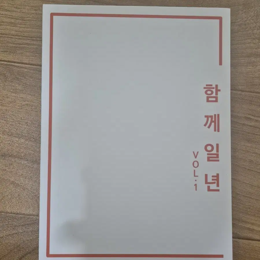 성우DVD 함께1년 팝니다