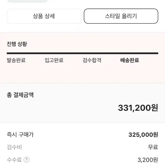 퀀도1 240