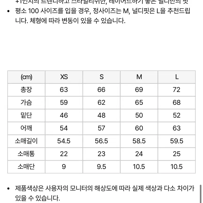 [새상품] 널디 심볼 패턴 트랙탑 스카이블루 색상 s