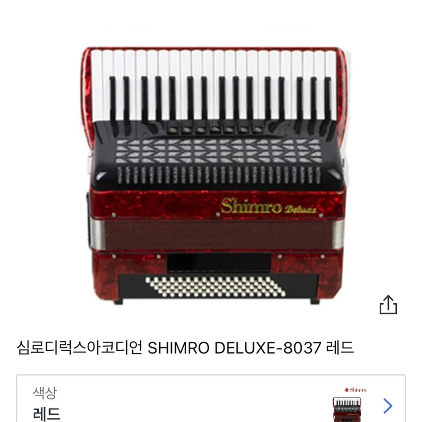 심로디럭스아코디언 SHIMRO DELUXE-8037 레드