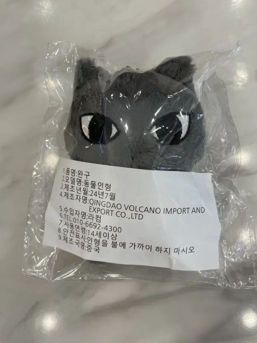 Seventeen doll Monotin wts wts!