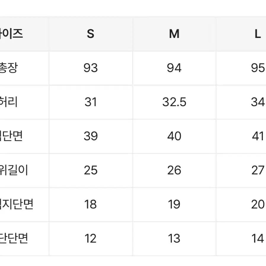 더블 스트랩 하이웨스트 흑청 데님 스키니팬츠