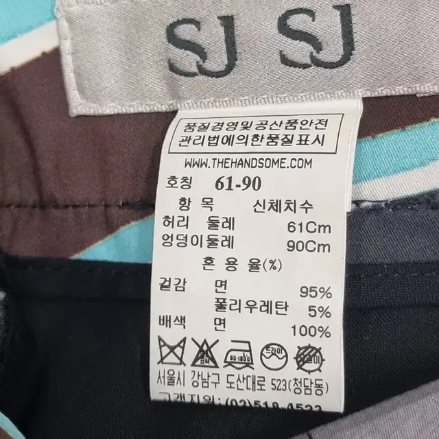 SJ SJ 와이드 반바지 (B523