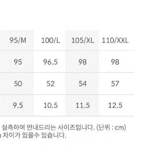 푸마 홈웨어 여성