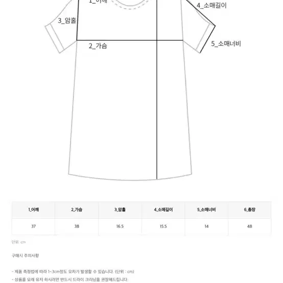 모코블링 체리리본링거티(블랙)