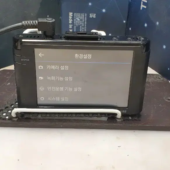 정비된 아이나비 Z3000 plus 앞쪽 본체만.