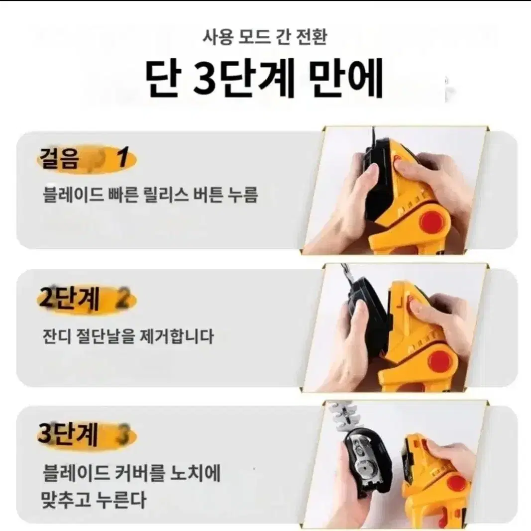 충전식 전정기 정원 가지치기 트리머 2in1 (무료배송)