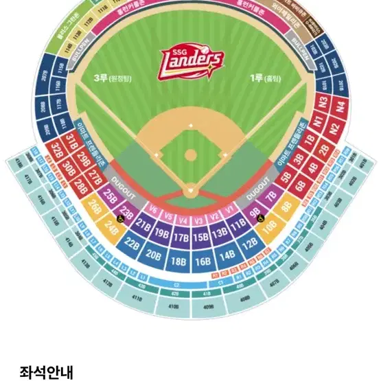 Ssg랜더스 8/16 응원석 구해요 ㅠㅠ