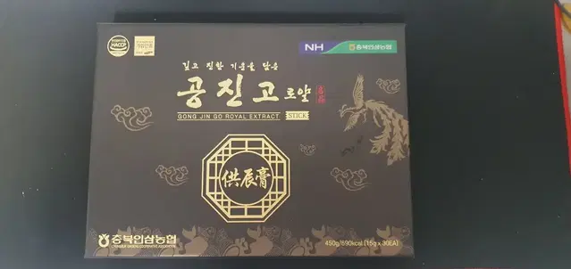 공진고 로얄스틱 (미개봉), 쇼핑백포함,30포