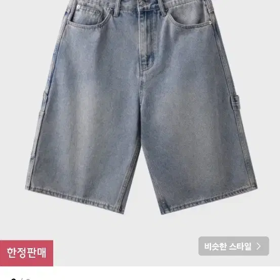 【BAON】[unisex] Haven Banding Carpender Denim Bermuda Pants DENIM WIDE TAPERED FIELD PANTS – COVERCHORD