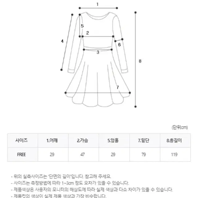 유리에 도트 끈 레이어스 원피스