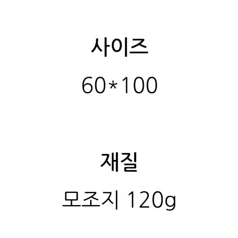 달라샵 하트레이스 떡메모지4종 20매