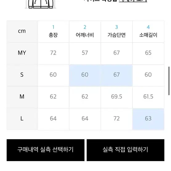 메종미네드 유틸리티 봄버 MA-1 [L]사이즈